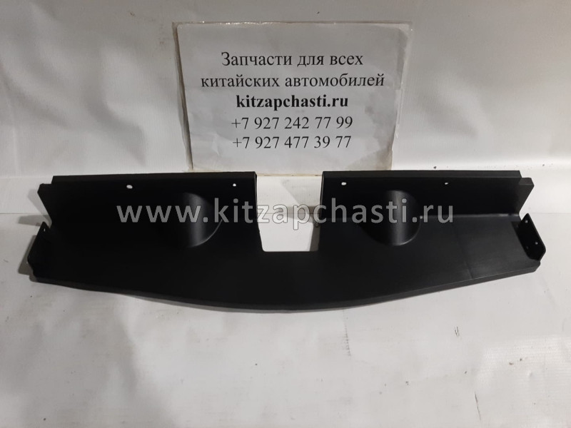 Рамка радиатора кондиционера передняя Great Wall Hover H5 8105014-K80