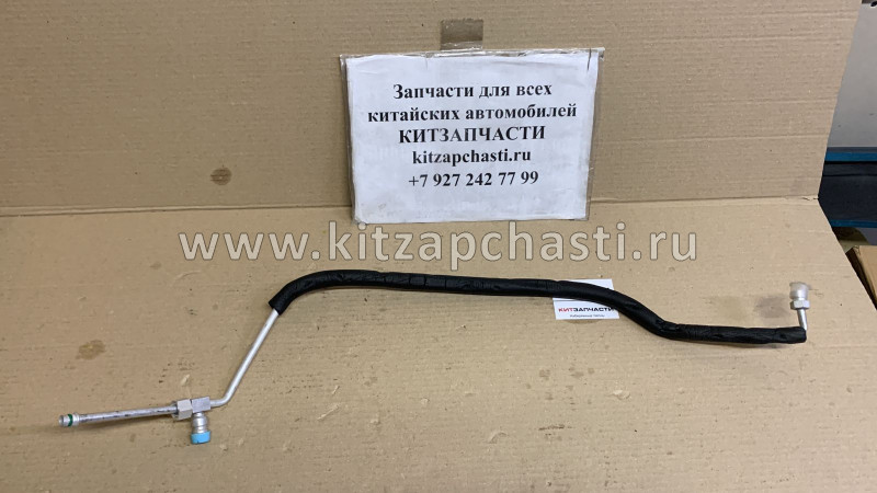 Патрубок кондиционера №3 Great Wall Hover H3 (3 вид) 8108410-K00-B1