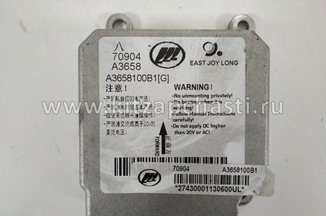 Блок управления AIR BAG (6 подушек) Lifan Celliya A3658100B1